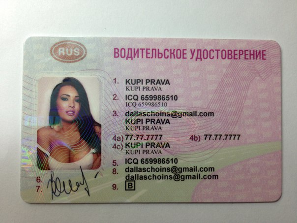 Номер Телефона Проститутки Таджикистан