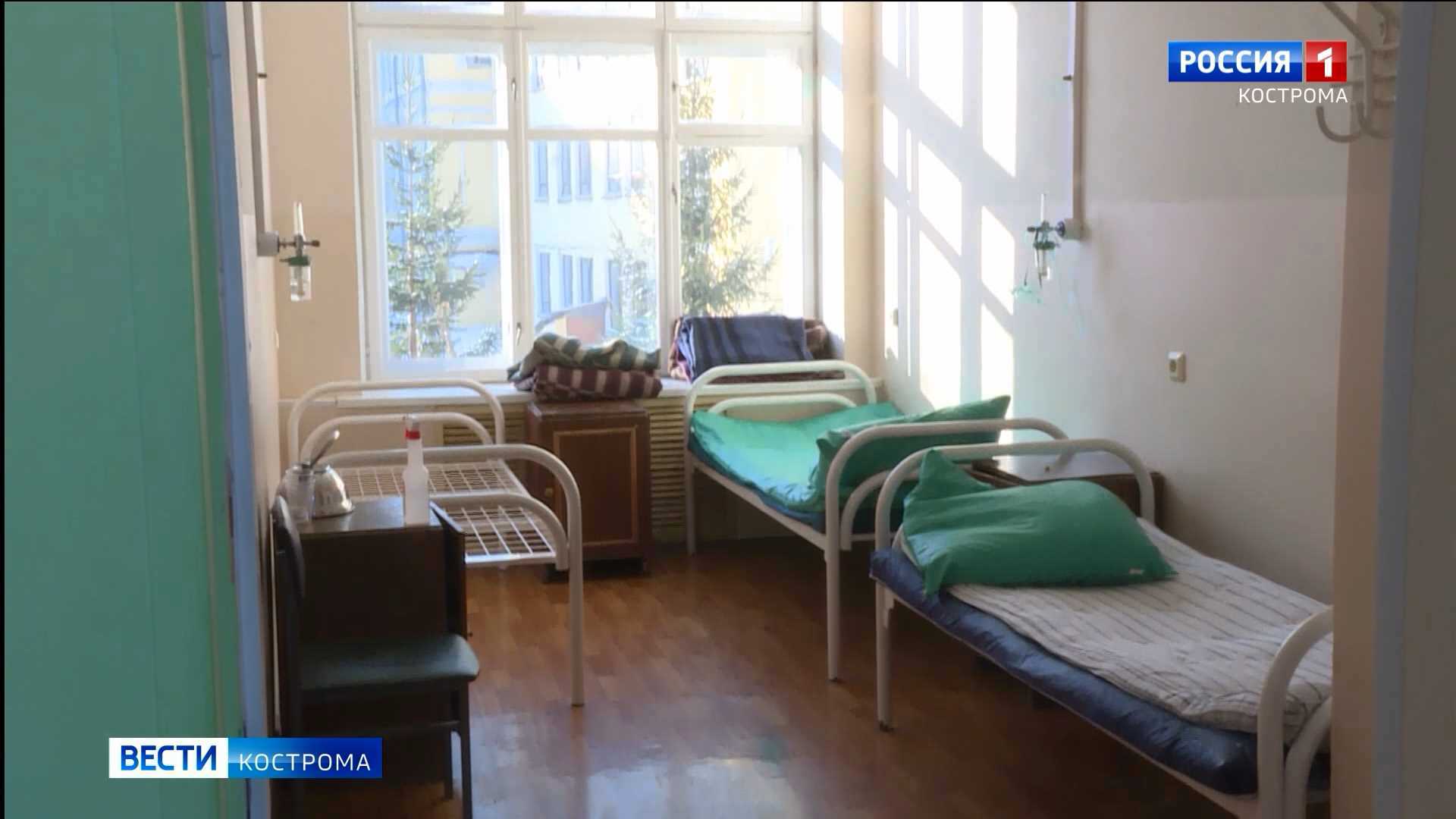 Сразу три «красные зоны» закрылись в костромских больницах