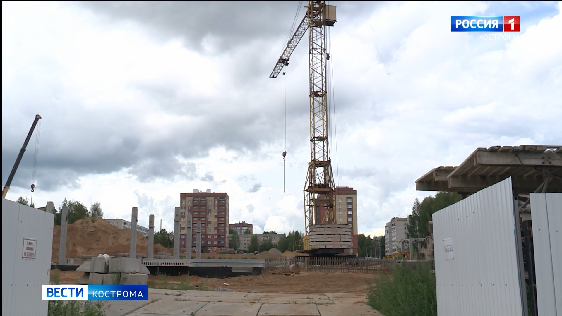 В костромском микрорайоне Новый город возводят фундамент для новой школы на 825 мест