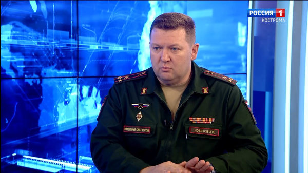 Костромичей приглашают на личную встречу с военным комиссаром области