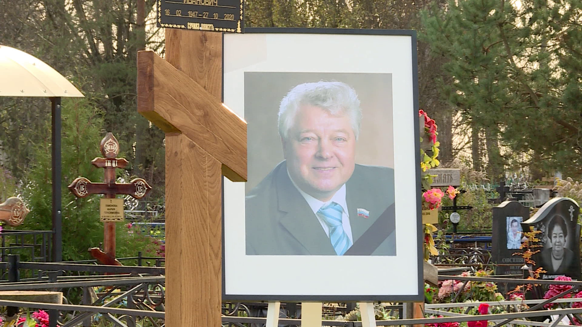 В Костромской области состоялись похороны Андрея Бычкова