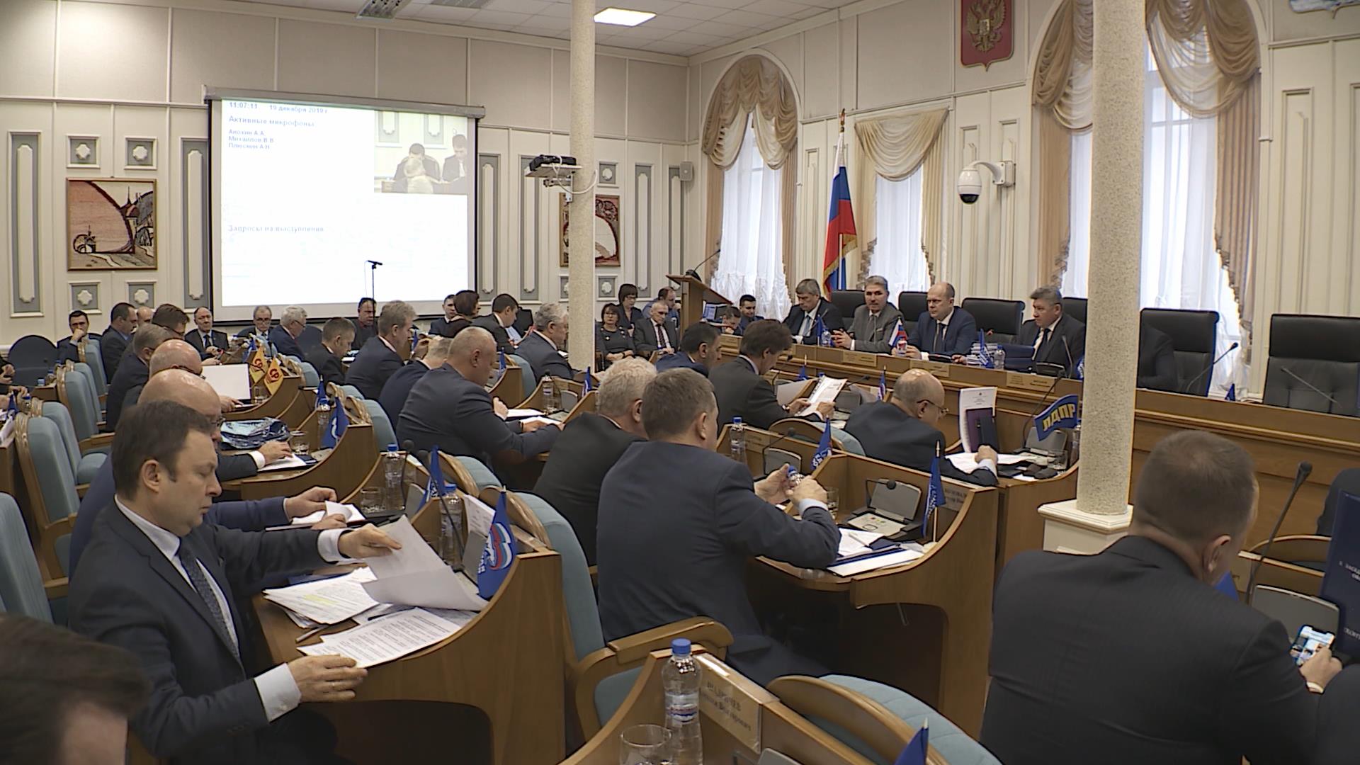 В Костромской области приняли бюджет региона на 2020 год