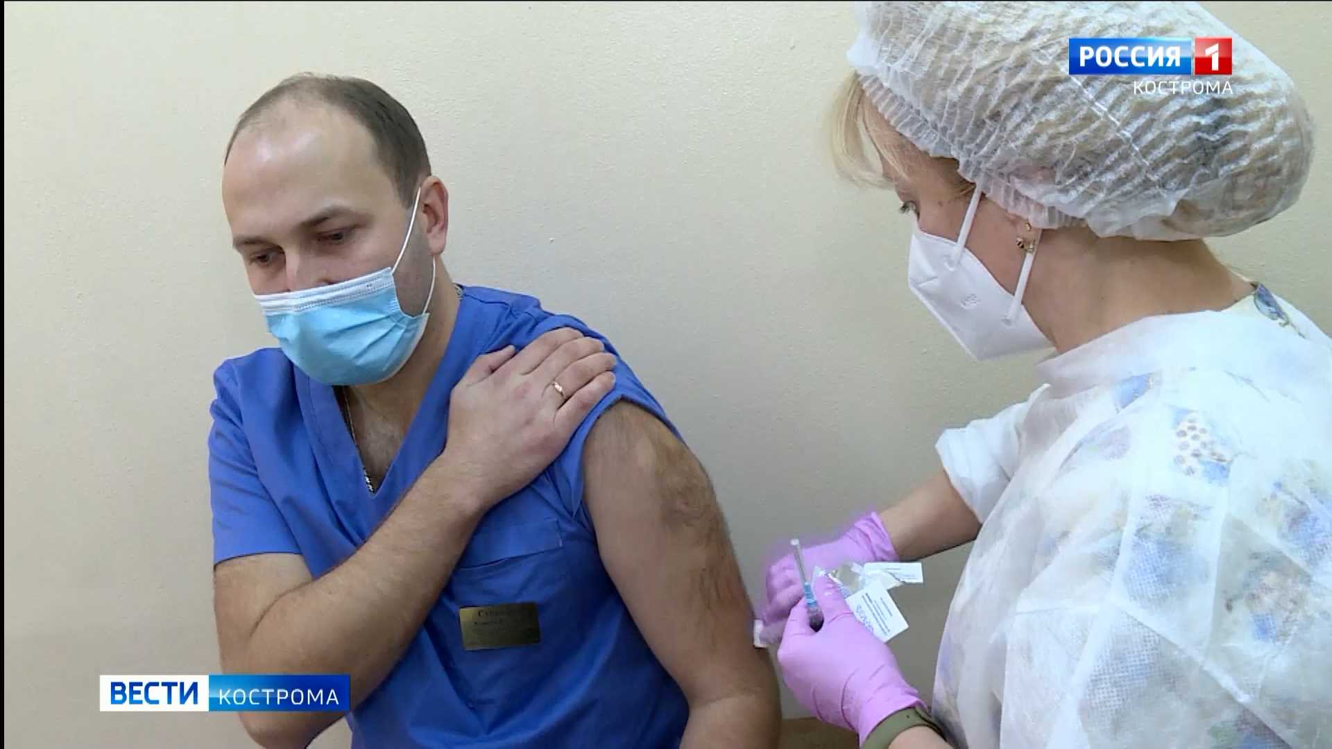 Костромских медиков начали массово прививать от коронавируса