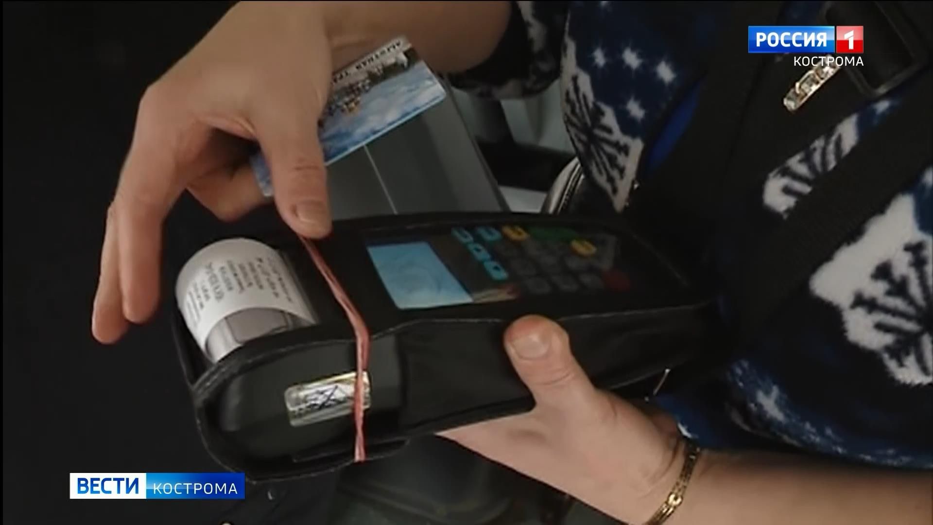 Власти Костромы приняли решение об изменении схемы действия транспортных карт