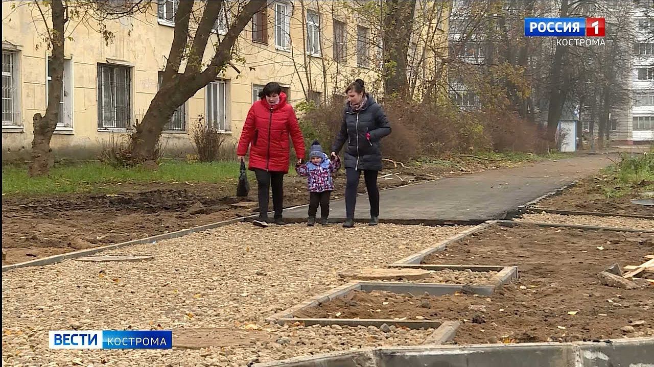 99 миллионов «Народного бюджета» в Костроме разделили на 36 проектов