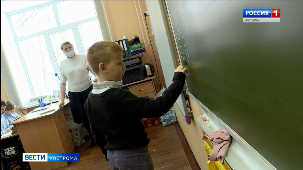 Антиковидные послабления: в костромских школах вернулись к кабинетной системе