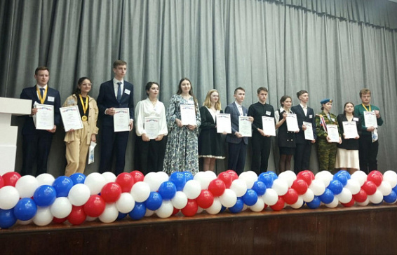 В Костроме подвели итоги областного конкурса «Ученик года - 2024»