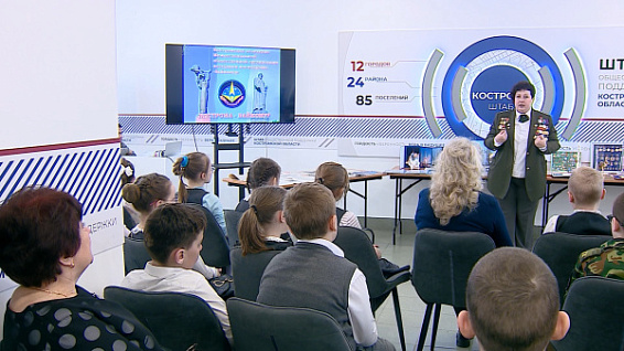 Ветераны Байконура рассказали костромским школьникам о жизни на космодроме