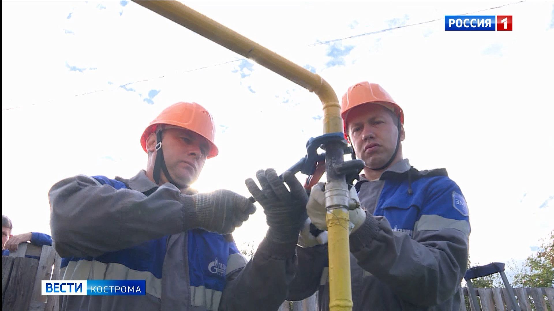 Райцентр Костромской области подключается к долгожданному природному газу
