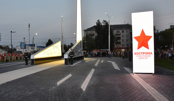 В Костроме ограничат движение транспорта во время проведения мероприятий ко Дню Победы