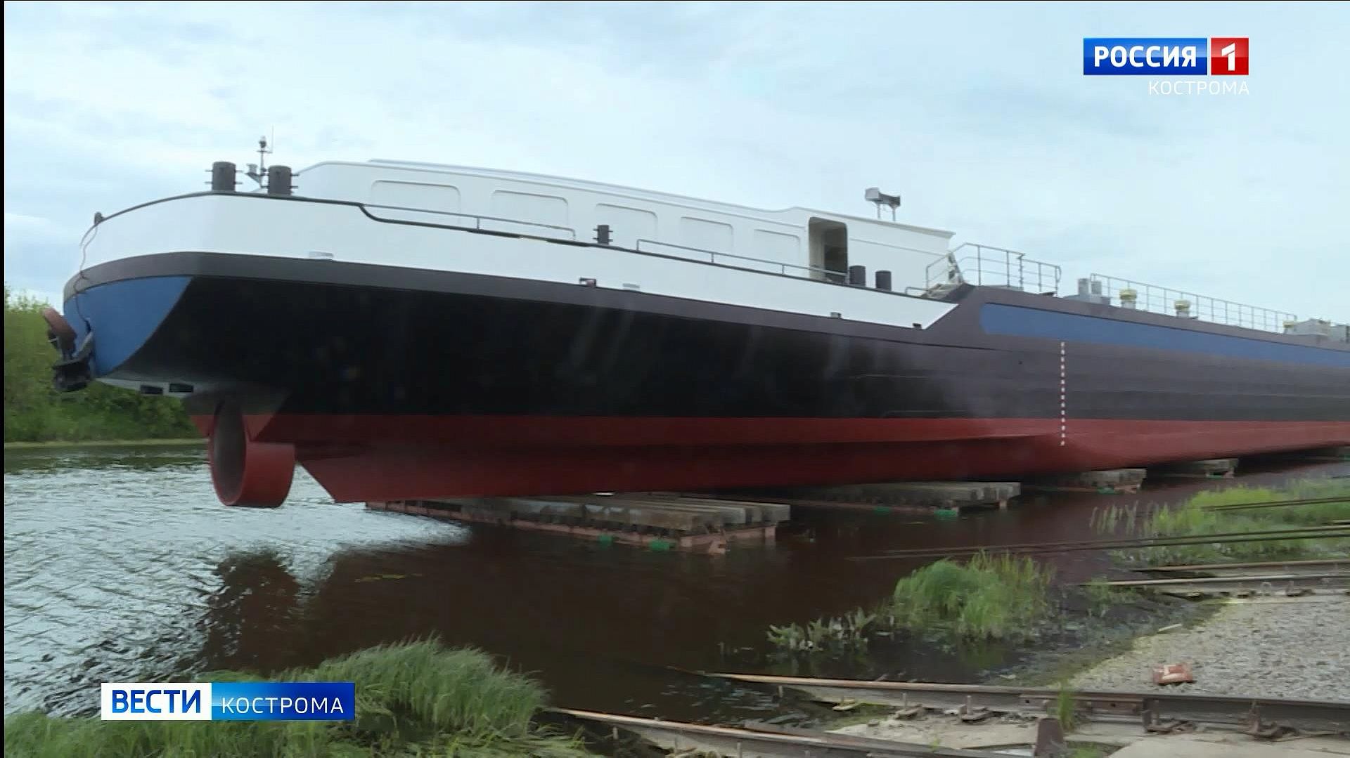 В Костроме спустили на воду новый экспортный танкер