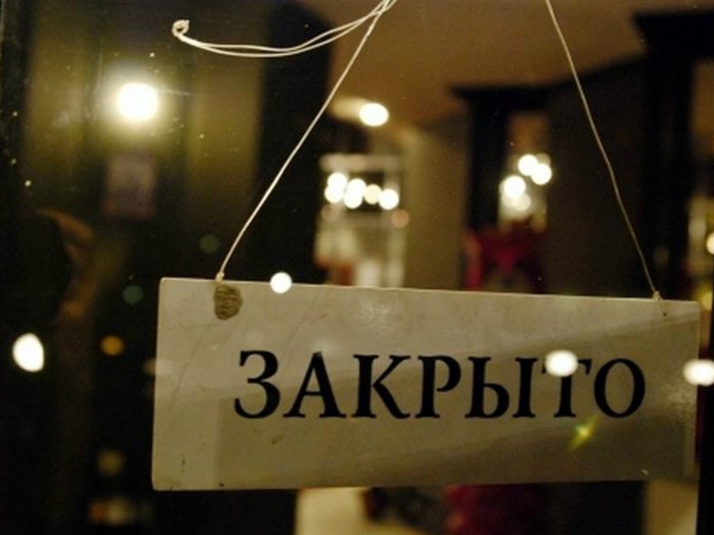 Запрет на работу в Костроме кафе и торговых центров продлен до 14 июня