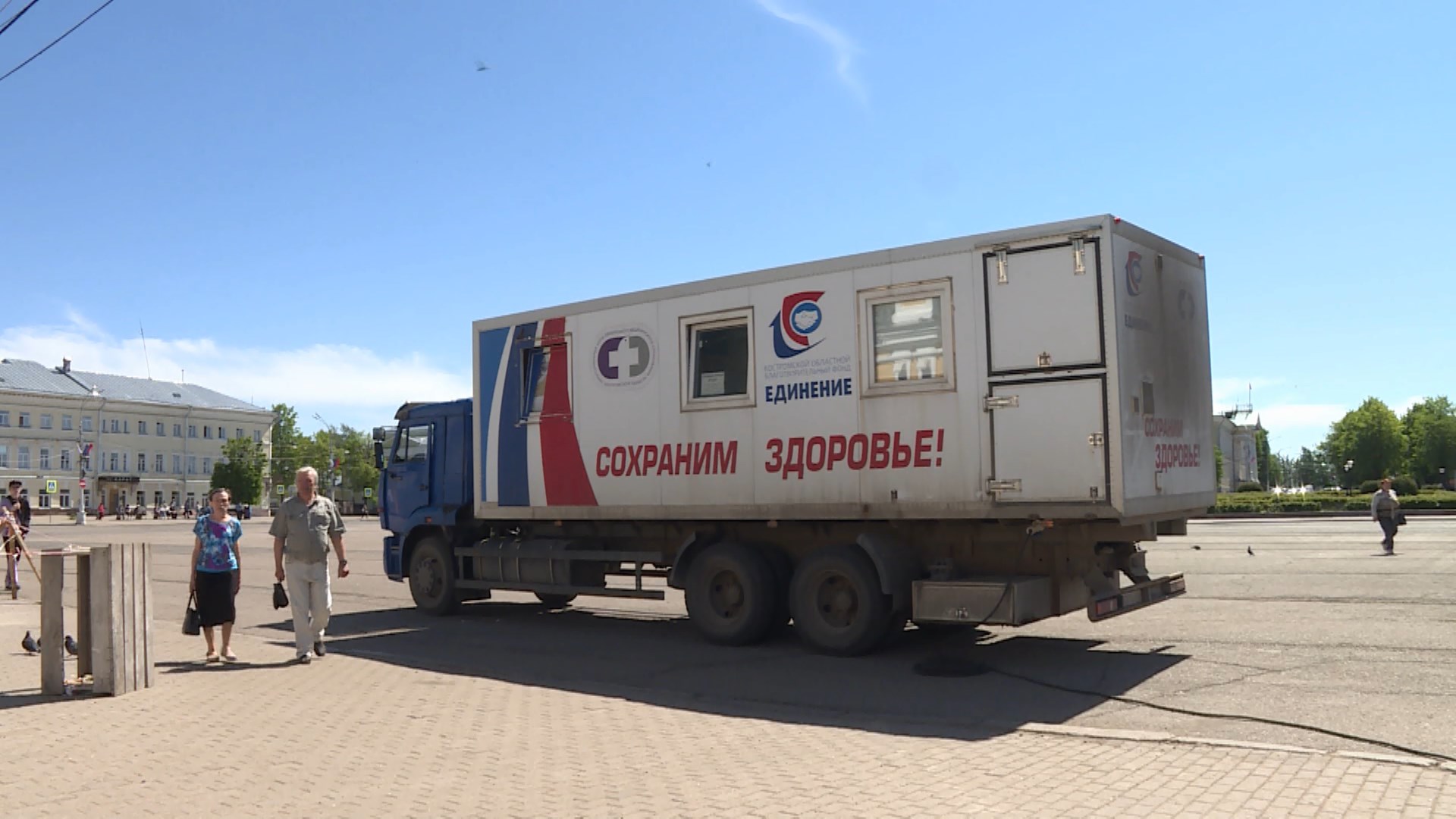 Для костромичей доступны четыре мобильных пункта вакцинации | 08.06.2022 |  Кострома - БезФормата