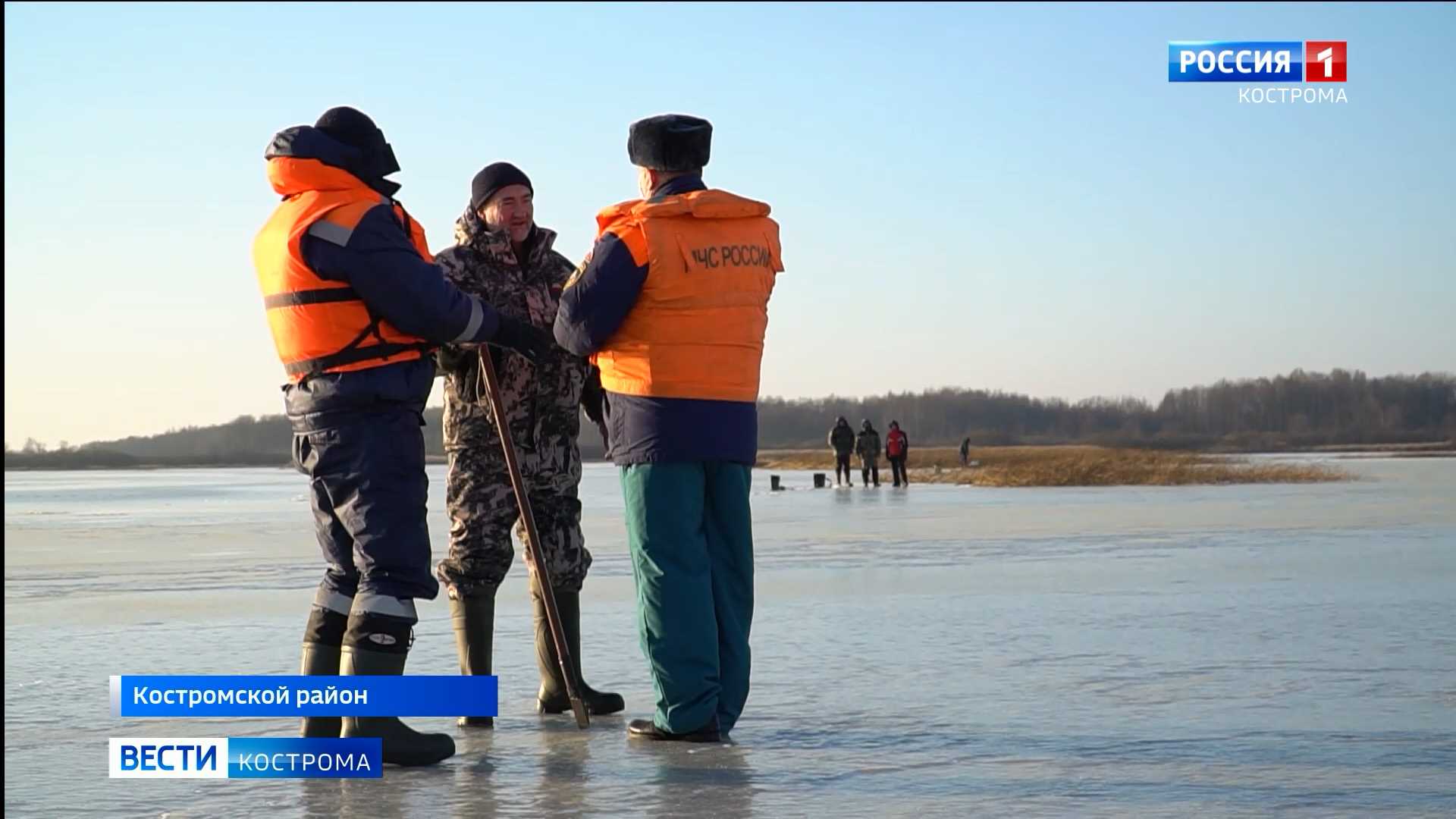 Спасатели призывают костромских рыбаков сматывать удочки