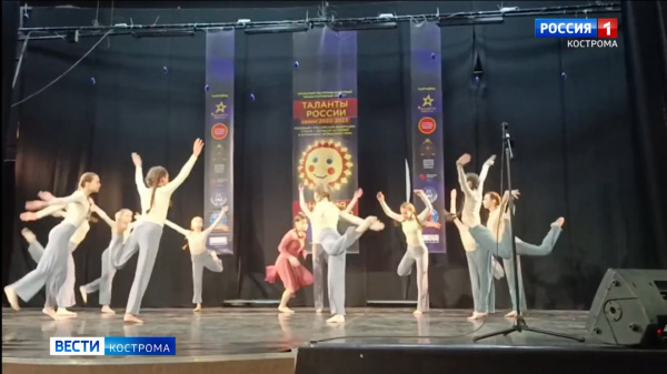 Костромские девочки заняли первое место во всероссийском танцевальном конкурсе «Таланты России»
