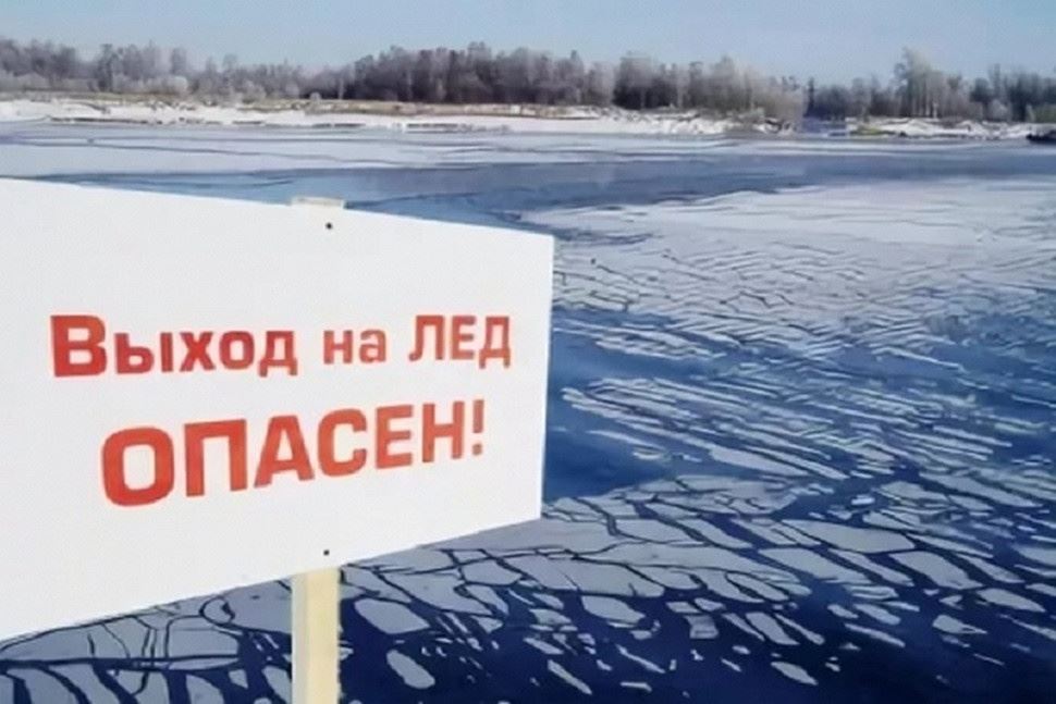 В Костромской области усилят контроль за отчаянными рыбаками