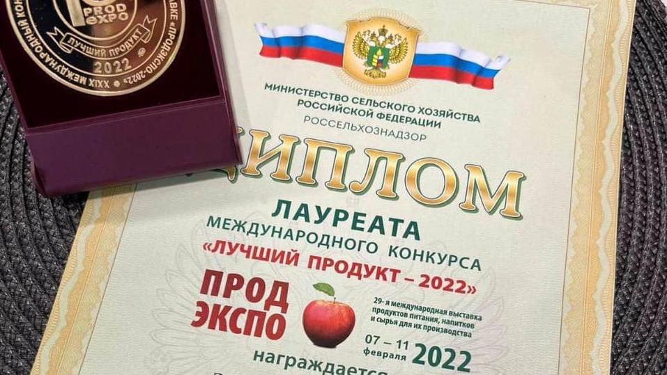 Пять костромских предприятий завоевали «золото» выставки «Продэкспо-2022»