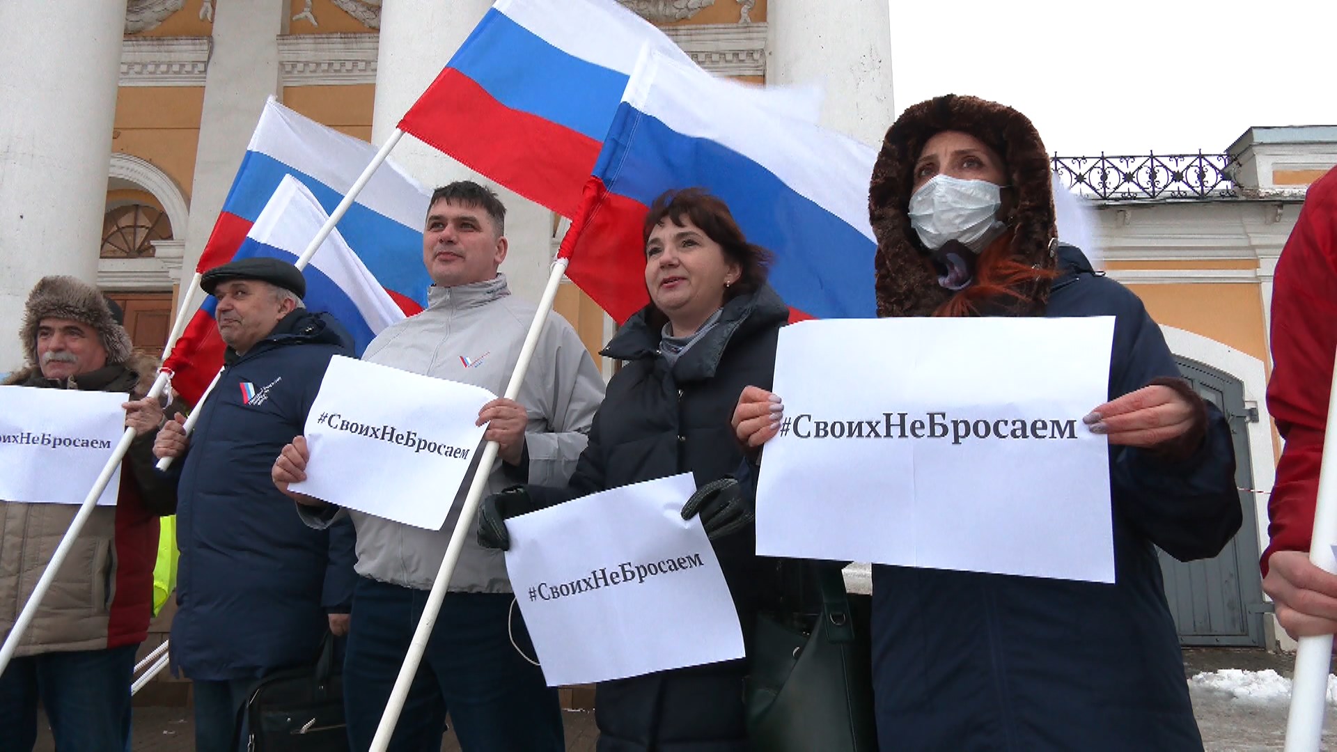 Костромичи вышли на площадь с плакатами «Своих не бросаем» | ГТРК «Кострома»