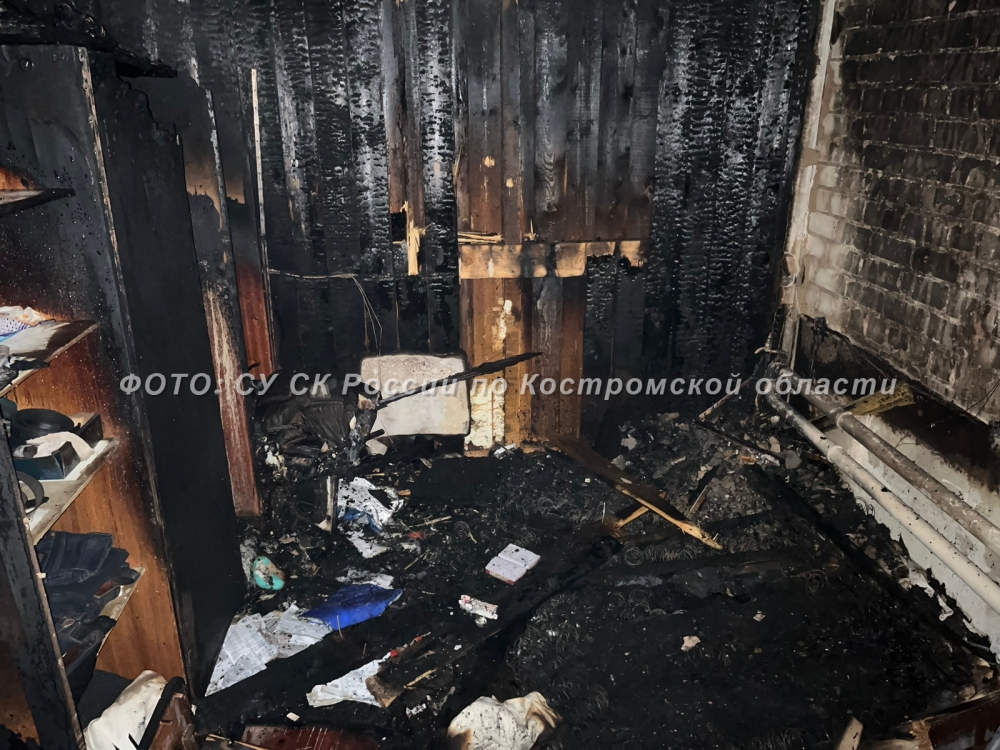 В Костроме на пожаре погиб 62-летний мужчина