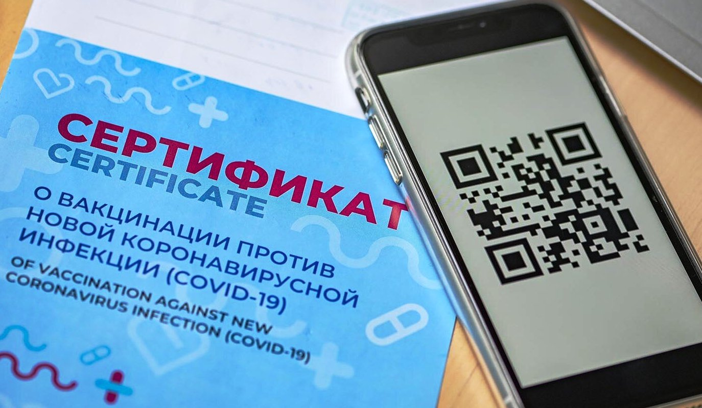 Официально: в Костромской области вводятся QR-коды для посещения общественных мест