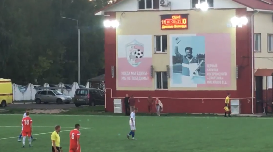 Футболисты костромской СШ №3 сотворили сенсацию в Третьем дивизионе