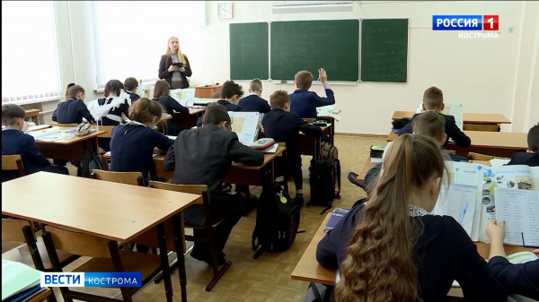 Костромских учителей приглашают поучаствовать в новом телешоу «Классная тема»