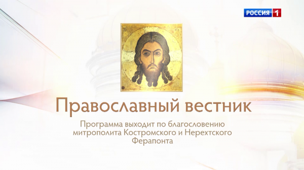 Костромской иконописец поделился секретами создания образа Божьего