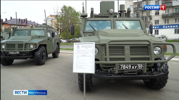 На день рождения Академии РХБЗ в Костроме устроили выставку военной техники