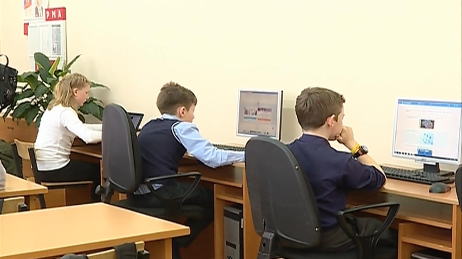 Костромских школьников научат безопасному поведению в интернете
