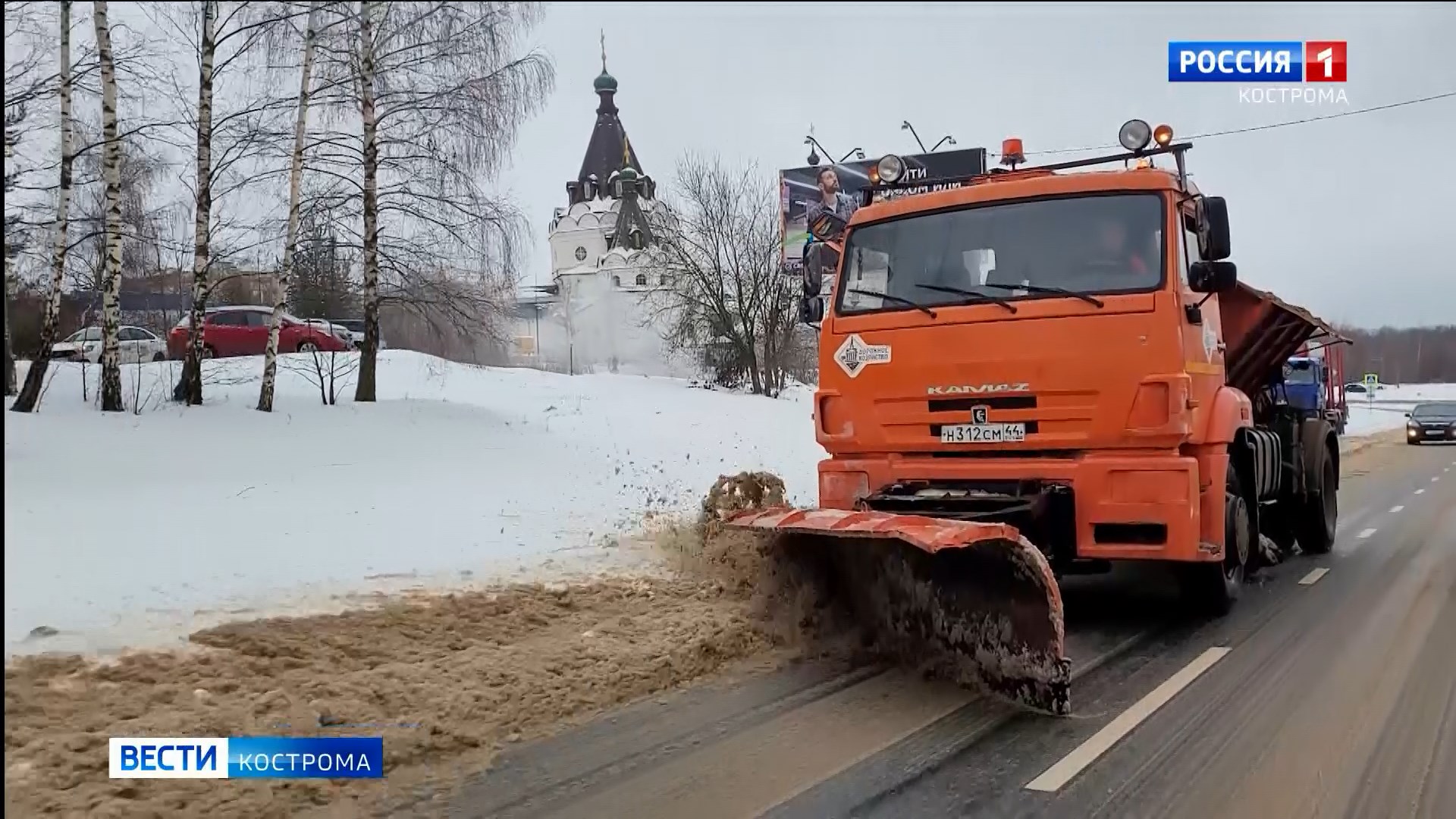 Новые КАМАЗы пополнили парк дорожного хозяйства в Костроме | ГТРК «Кострома»