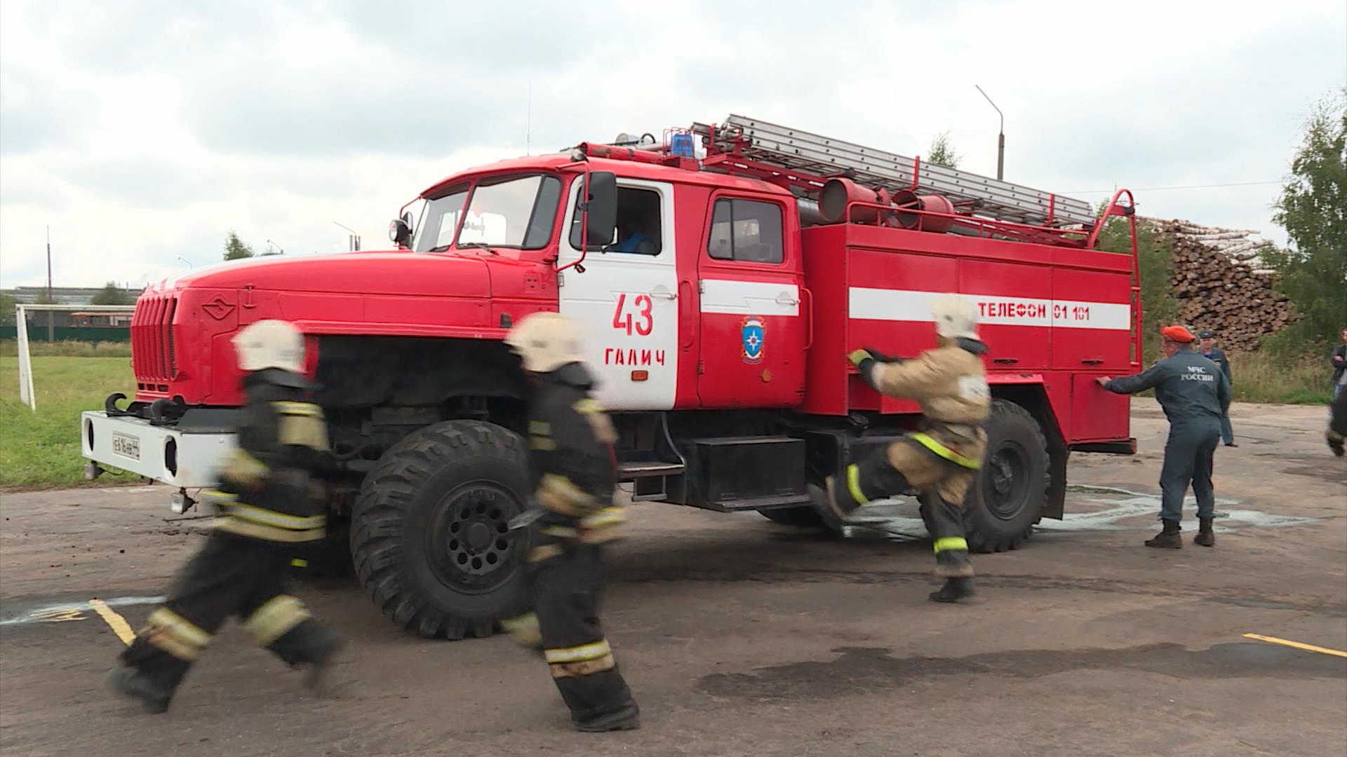 В Костроме развернутся баталии по пожарному развёртыванию