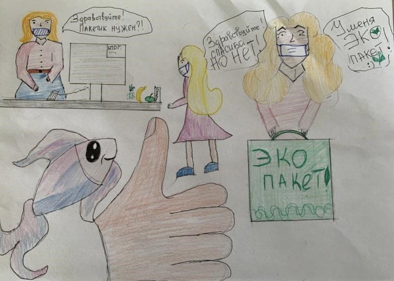 Экокомикс костромской школьницы вошел в ТОП-3 всероссийского конкурса