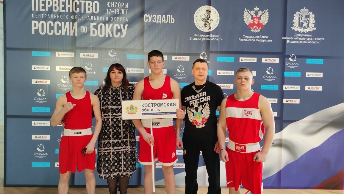 Боксёр-тяжеловес из Костромы завоевал «серебро» на юниорском Первенстве ЦФО