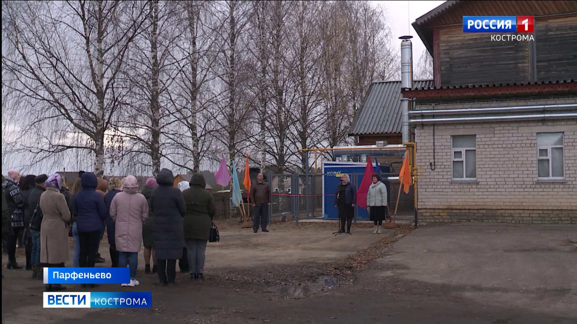 Соцучреждения в костромском райцентре переходят на газ | ГТРК «Кострома»