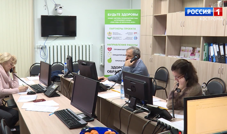 Колл-центр по COVID-19 в Костромской области изменил время работы