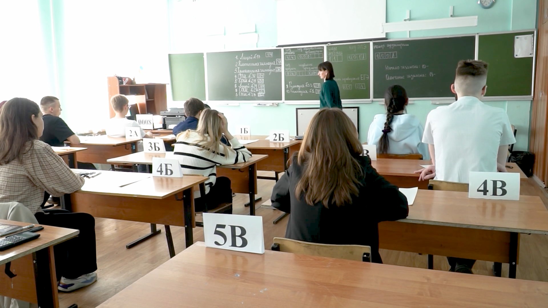 В Костромской области завершились основной и резервный этапы ЕГЭ |  24.06.2024 | Кострома - БезФормата