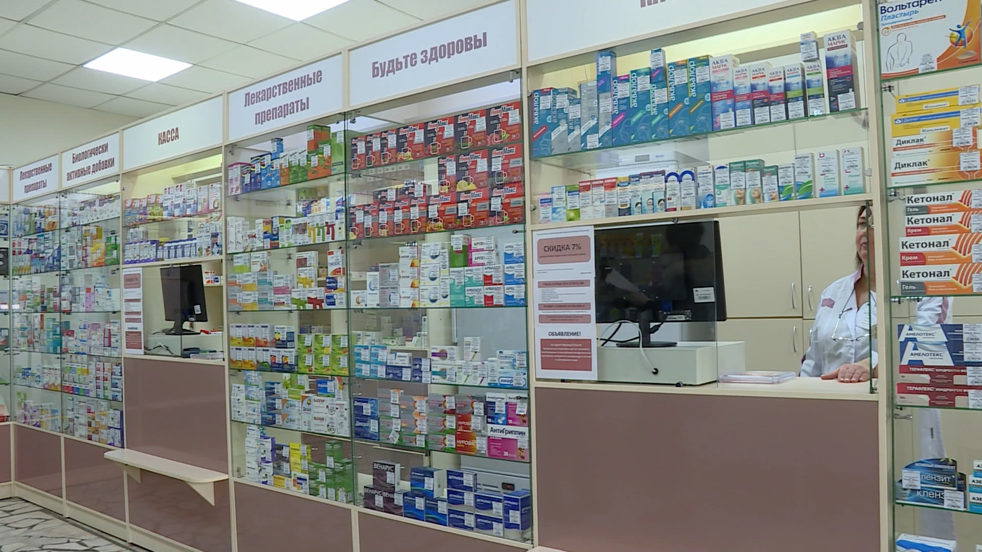 В Костромской области создадут запас незаменимых импортных лекарств