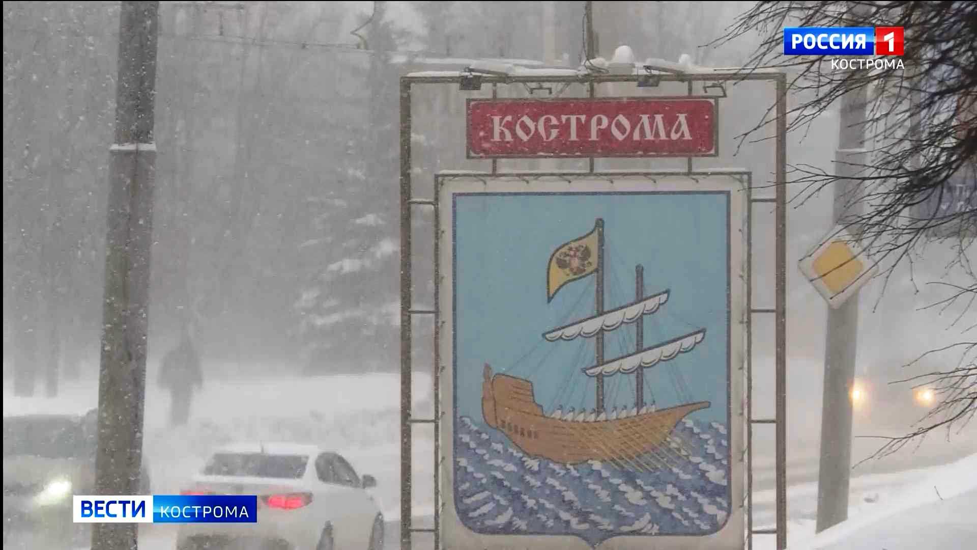 В Костромской области из-за непогоды на пять дней введен режим повышенной готовности