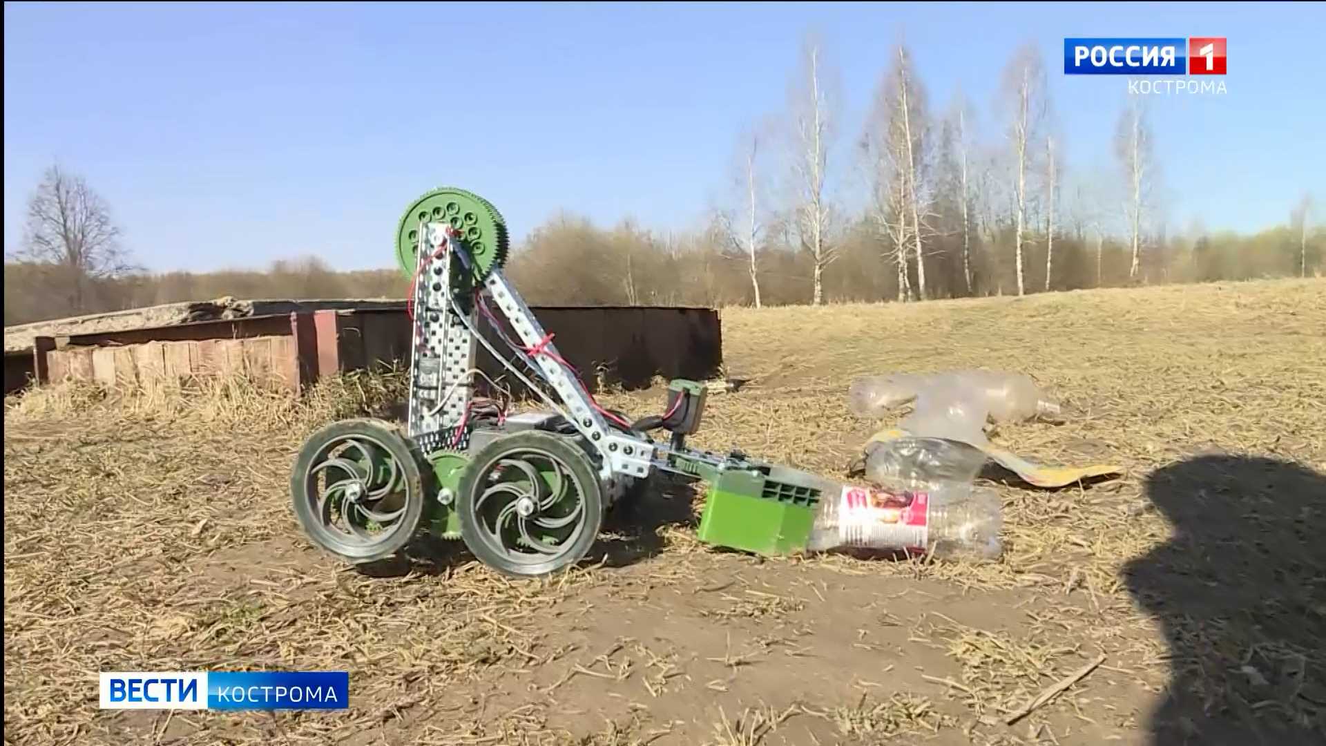 Уборкой Костромы от мусора занялись роботы и дроны