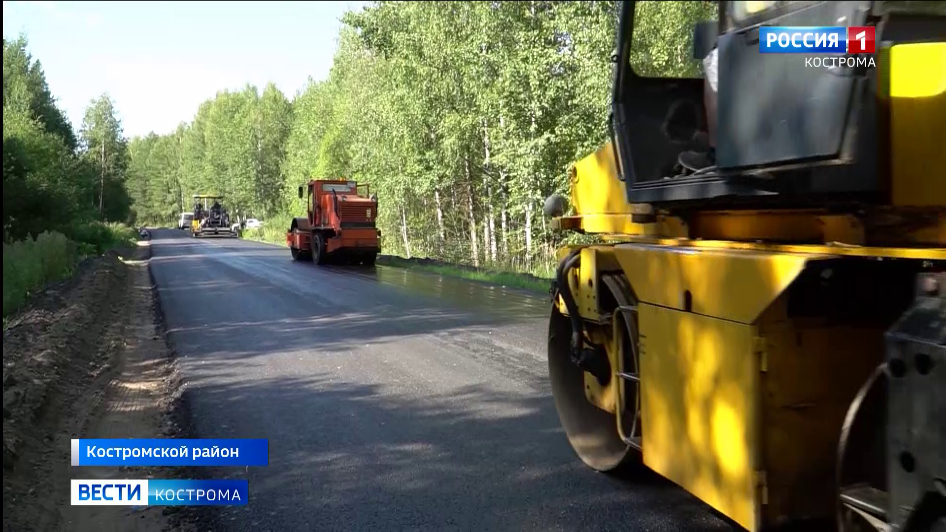 Два крупных посёлка под Костромой соединит обновлённая дорога