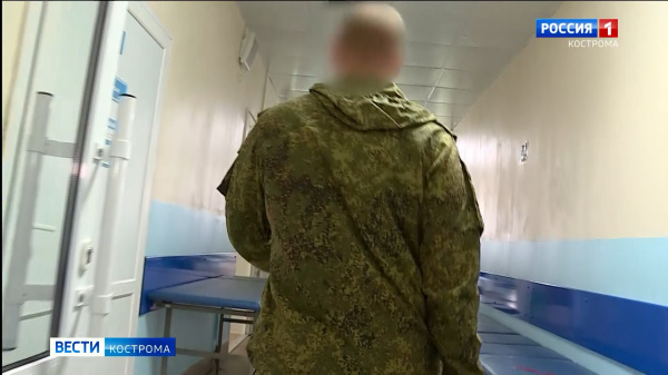 Костромские участники СВО и их семьи могут вне очереди посещать врачей в военном госпитале 