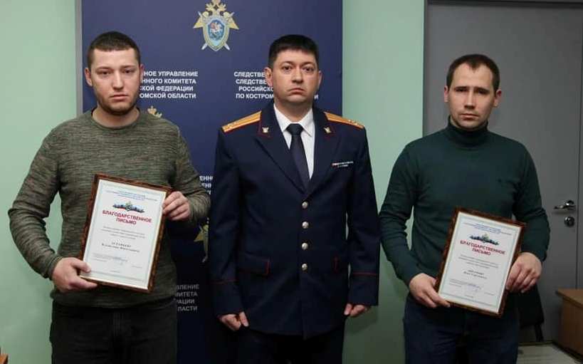 Добровольцев из Костромы наградили за помощь в поимке убийц 5-летней девочки