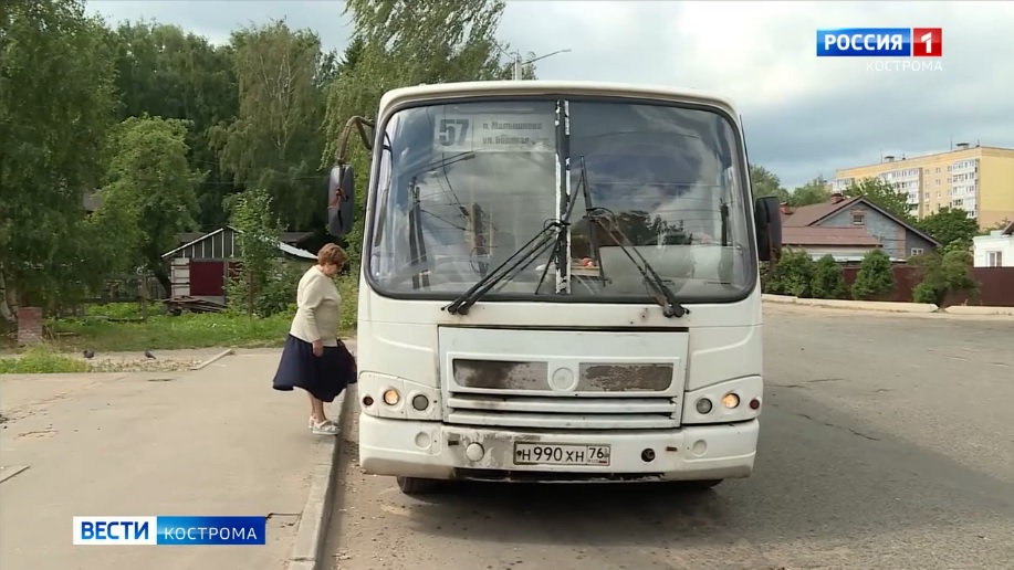 Исчезнувшая из Малышкова в Костроме остановка вернется на место в ближайшее время