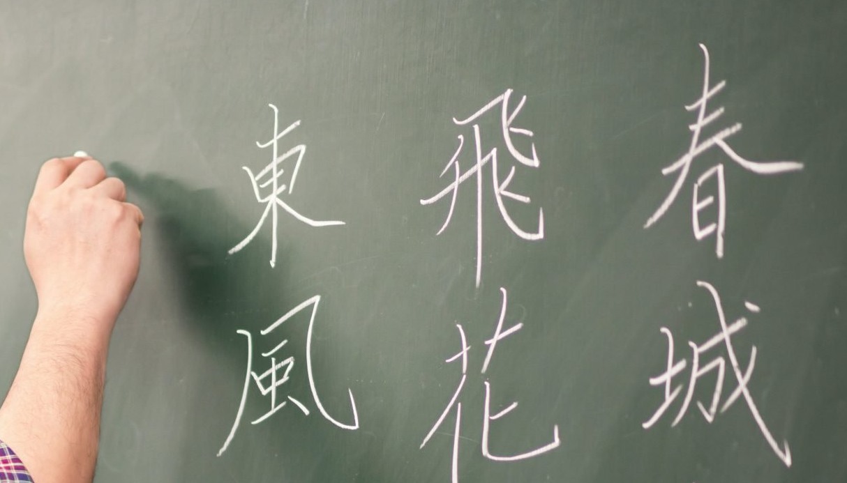 Студентов КГУ бесплатно научат китайскому языку