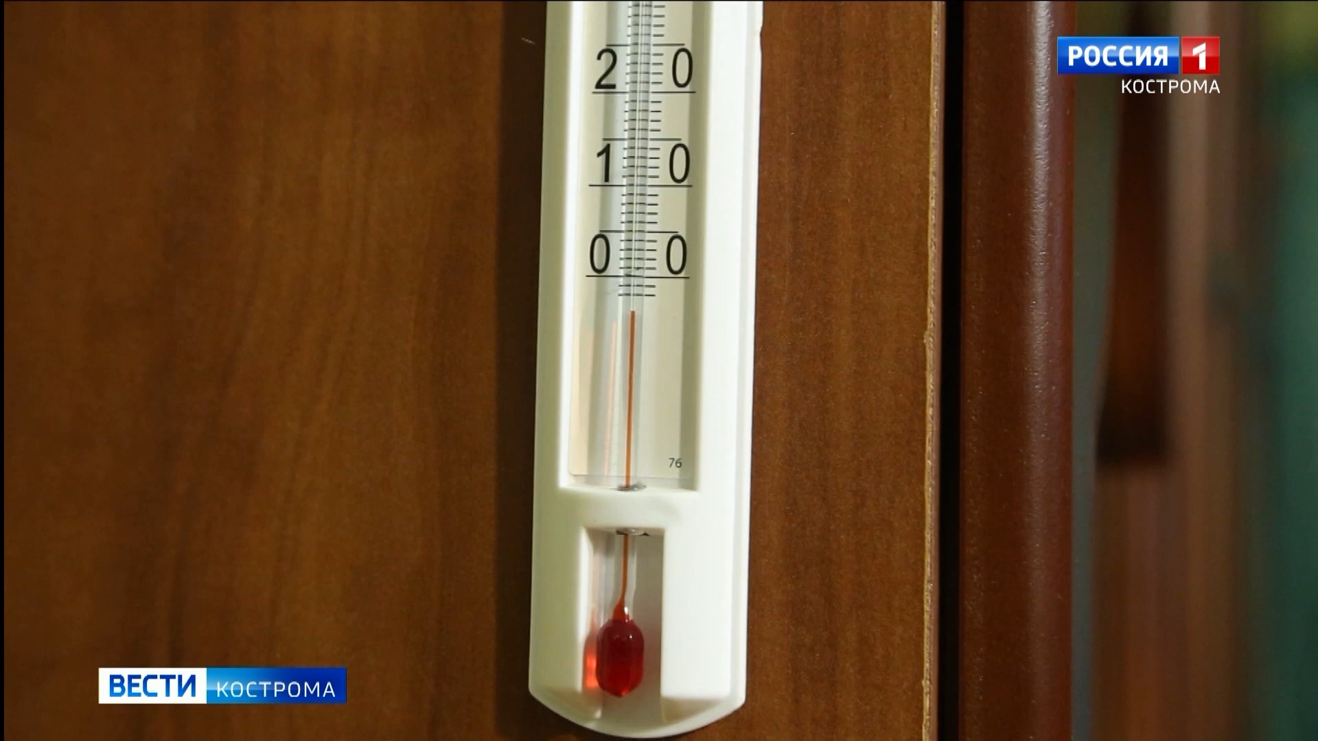 Собственник холодной квартиры в Костроме сможет вернуть себе газ