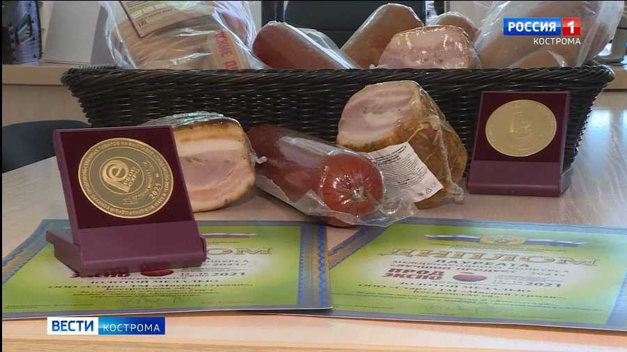 Сыр и колбаса из Костромской области получили «золото» выставки «Продэкспо»