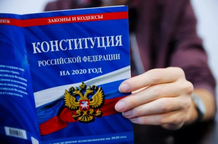 Костромичи могут узнать о голосовании по поправкам в Конституцию