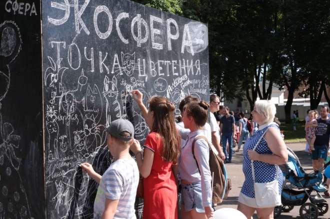 Станция юных натуралистов в Костроме проводит «День открытых дверей»