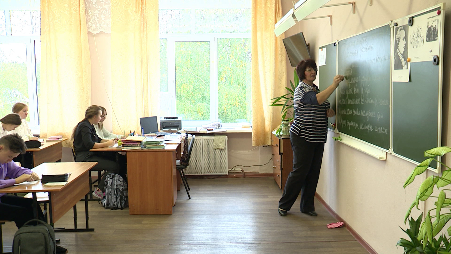 Костромские педагоги отмечают свой профессиональный праздник