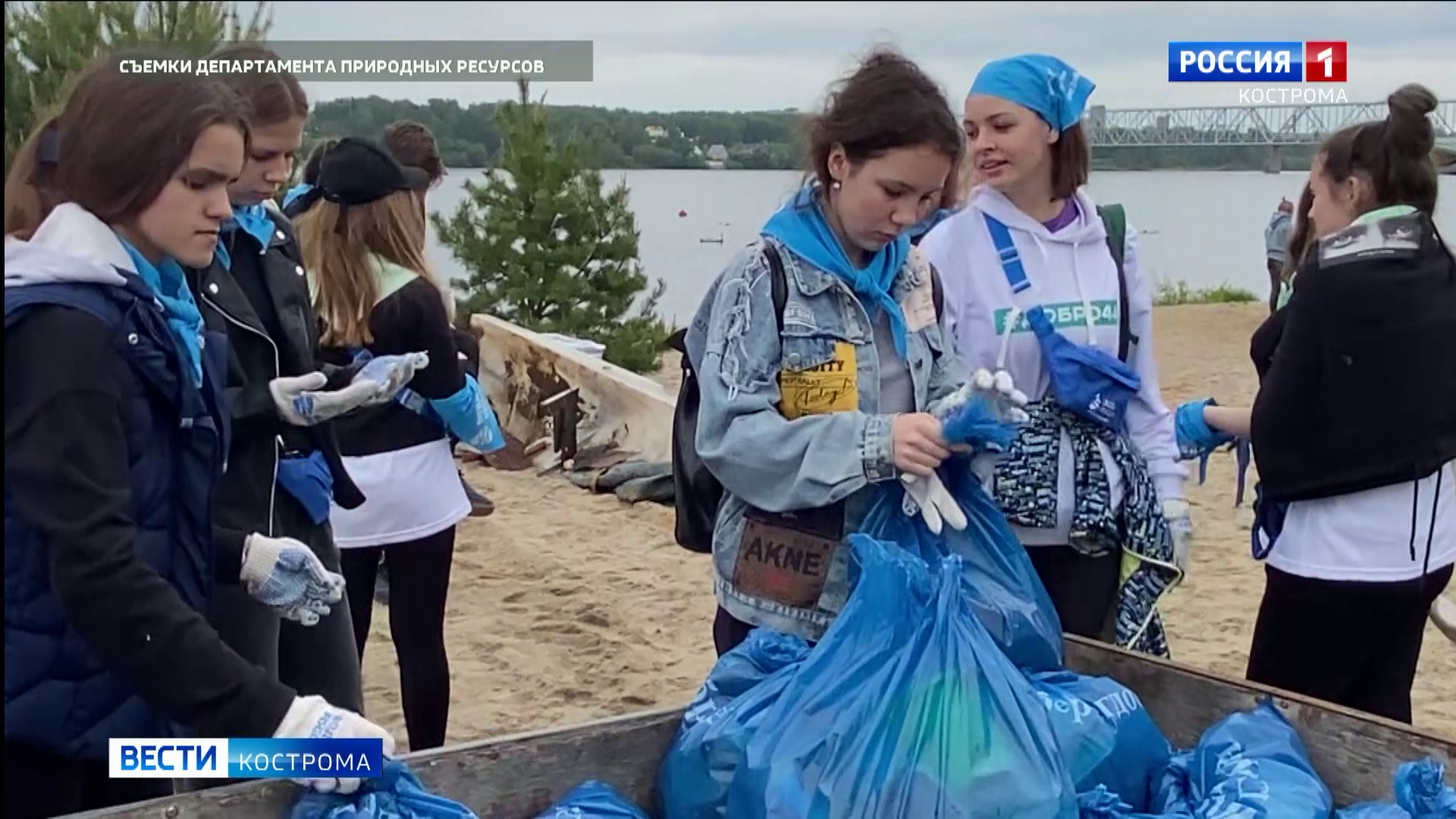 Волонтёры в Костроме собрали на Чернигинской набережной полтонны мусора